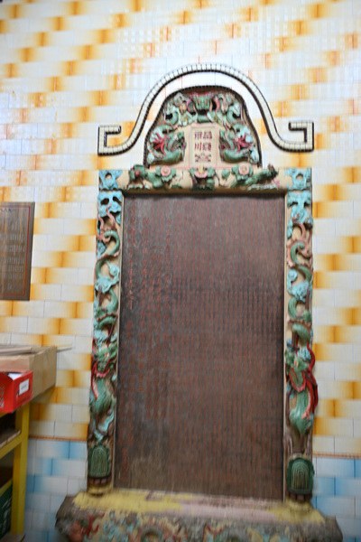 霹靂安順福順宮(Perak Teluk Intan Fu Shun Gong)