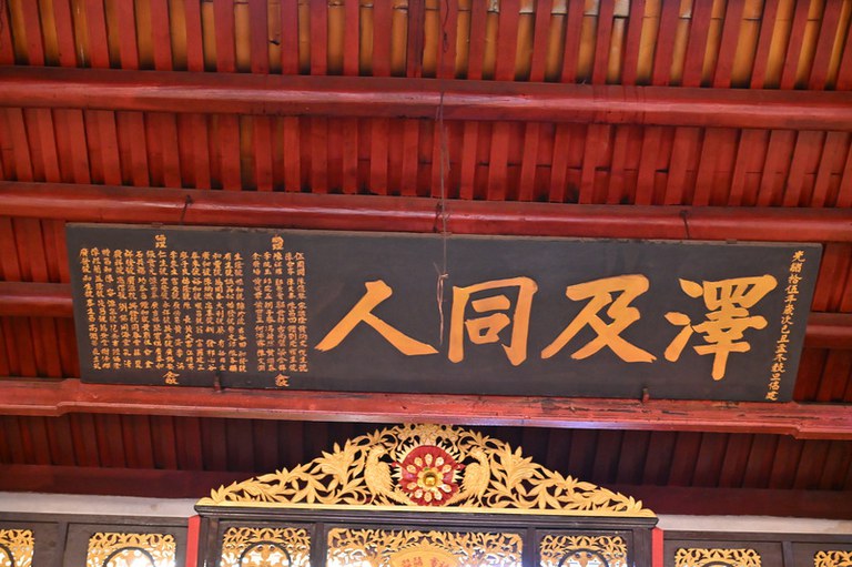 霹靂安順廣東古廟