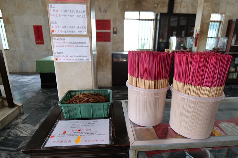 香林寺 參拜指引