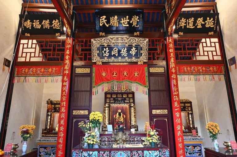 北海伯公埕玄天廟