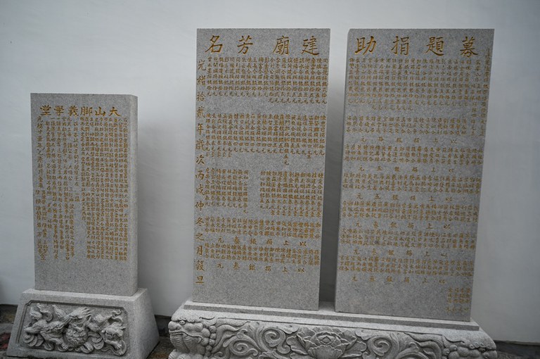 北海伯公埕玄天廟