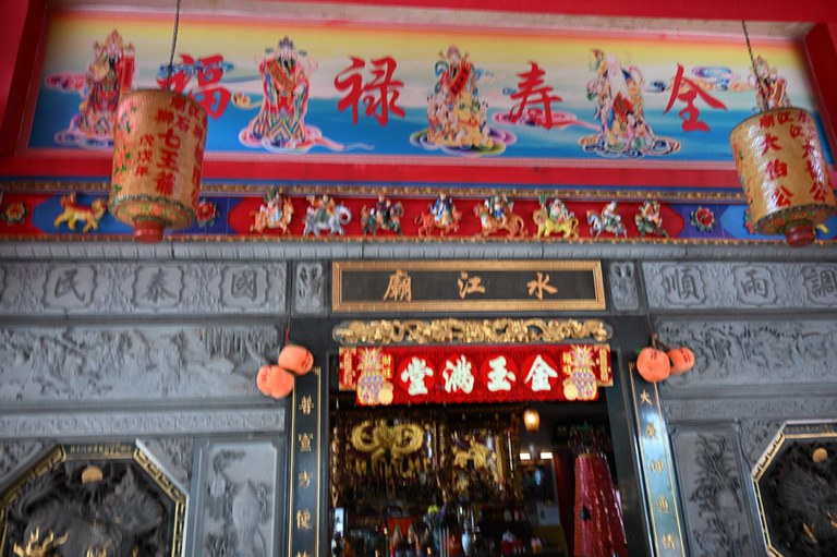 水江廟 Chwee Kang Beo 外觀