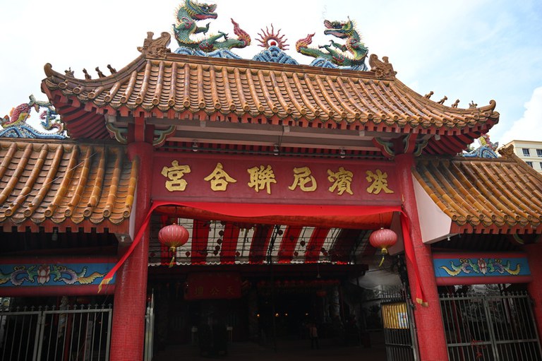 新加坡淡濱尼聯合宮