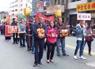 祖師廟祭典頭家爐主遊街繞境