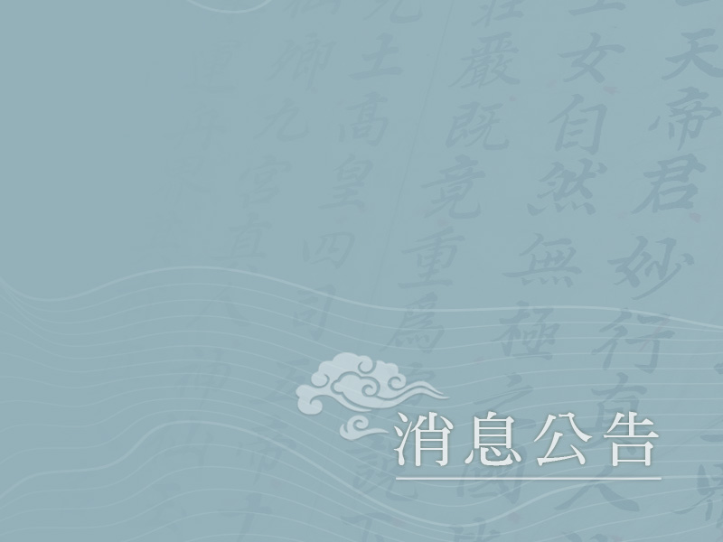 臺灣歷史文化地圖系統(THCTS)開放非商業目的之圖資下載服務