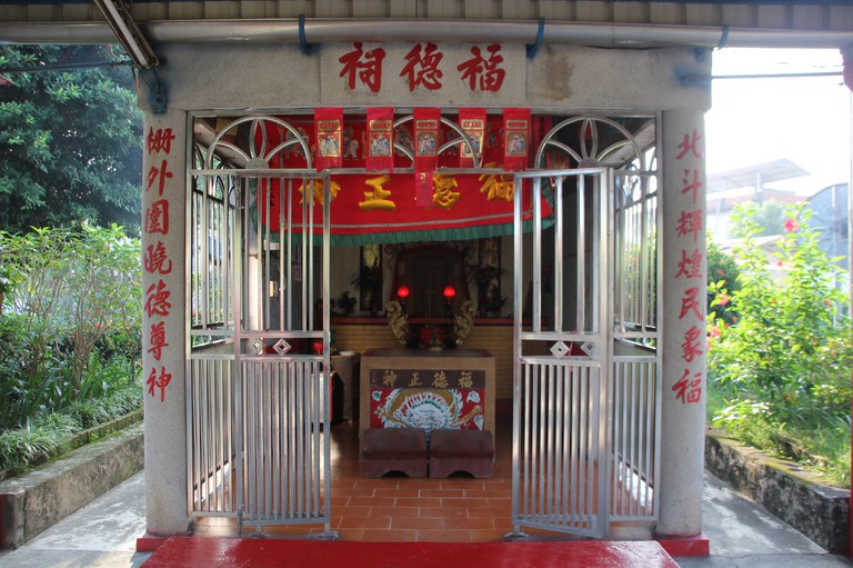 北柵福德祠正立面