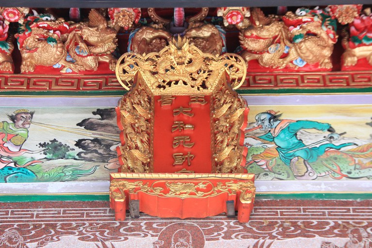 大和元帥宮廟額