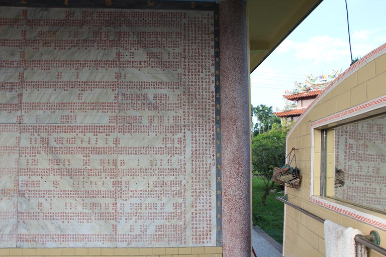 后堆福泉堂沿革