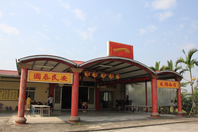 中天玉皇宮廟貌